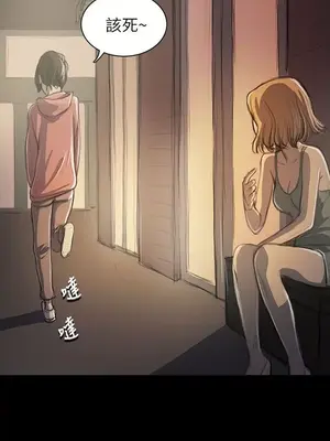 姊姊：蓮／我的姐妹 1-65話[完結]_004179