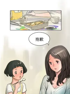 姊姊：蓮／我的姐妹 1-65話[完結]_001085