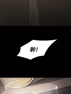 姊姊：蓮／我的姐妹 1-65話[完結]_007099