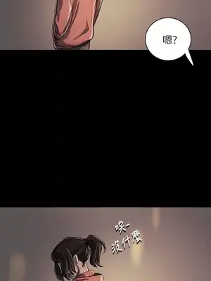 姊姊：蓮／我的姐妹 1-65話[完結]_004181