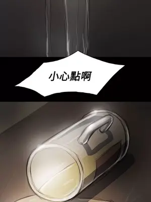 姊姊：蓮／我的姐妹 1-65話[完結]_007100