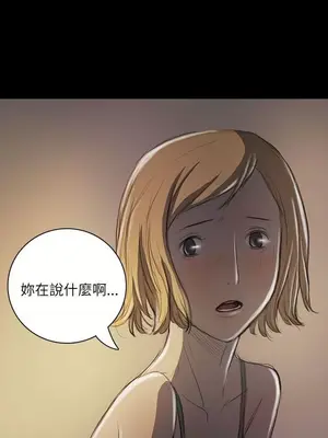 姊姊：蓮／我的姐妹 1-65話[完結]_004182