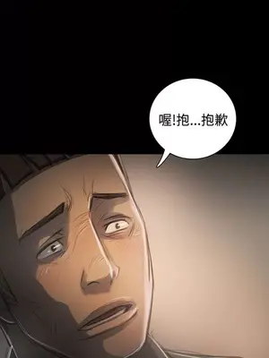 姊姊：蓮／我的姐妹 1-65話[完結]_007101