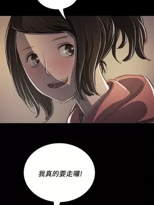 姊姊：蓮／我的姐妹 1-65話[完結]_004183