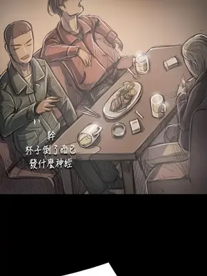 姊姊：蓮／我的姐妹 1-65話[完結]_007102