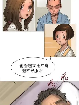 姊姊：蓮／我的姐妹 1-65話[完結]_001089