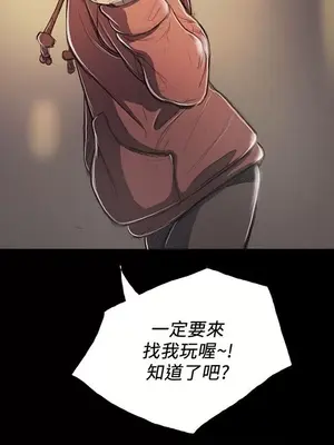 姊姊：蓮／我的姐妹 1-65話[完結]_004184