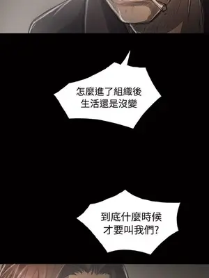 姊姊：蓮／我的姐妹 1-65話[完結]_007103