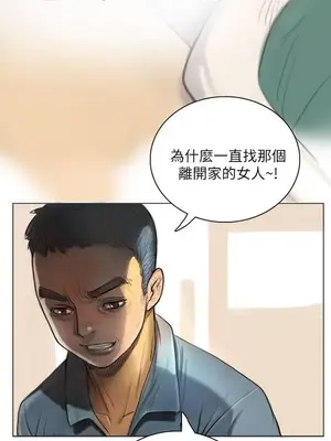 姊姊：蓮／我的姐妹 1-65話[完結]_001090