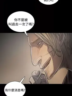 姊姊：蓮／我的姐妹 1-65話[完結]_007104