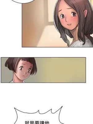 姊姊：蓮／我的姐妹 1-65話[完結]_001091