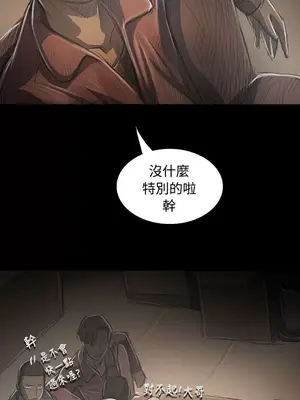 姊姊：蓮／我的姐妹 1-65話[完結]_007105