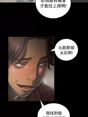 姊姊：蓮／我的姐妹 1-65話[完結]_007106