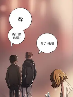 姊姊：蓮／我的姐妹 1-65話[完結]_004188