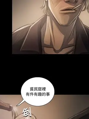 姊姊：蓮／我的姐妹 1-65話[完結]_007107
