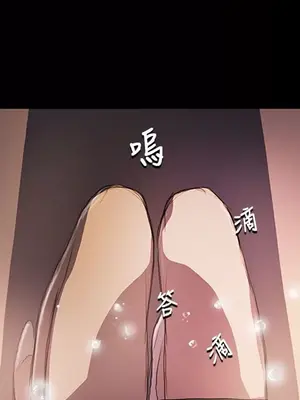 姊姊：蓮／我的姐妹 1-65話[完結]_004189