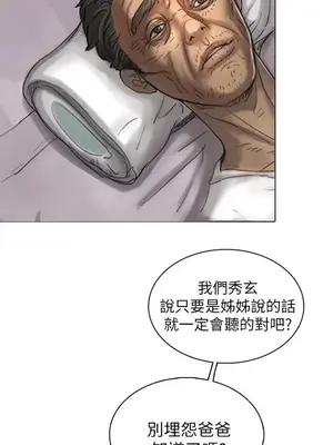 姊姊：蓮／我的姐妹 1-65話[完結]_001094