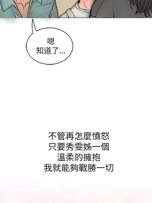 姊姊：蓮／我的姐妹 1-65話[完結]_001095