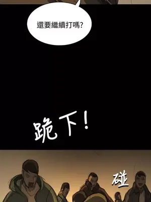 姊姊：蓮／我的姐妹 1-65話[完結]_009359