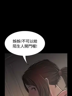 姊姊：蓮／我的姐妹 1-65話[完結]_007109