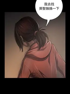 姊姊：蓮／我的姐妹 1-65話[完結]_007110