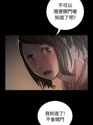 姊姊：蓮／我的姐妹 1-65話[完結]_007112