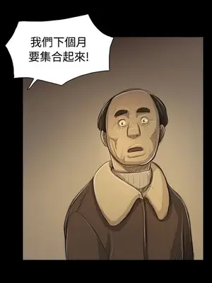 姊姊：蓮／我的姐妹 1-65話[完結]_009363