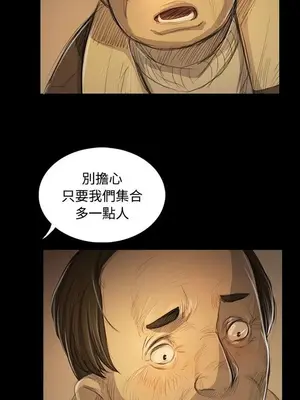 姊姊：蓮／我的姐妹 1-65話[完結]_009364