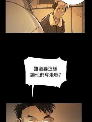 姊姊：蓮／我的姐妹 1-65話[完結]_009365