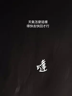 姊姊：蓮／我的姐妹 1-65話[完結]_007115