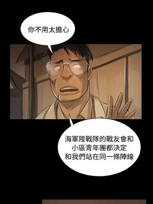 姊姊：蓮／我的姐妹 1-65話[完結]_009366