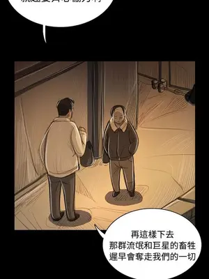 姊姊：蓮／我的姐妹 1-65話[完結]_009367