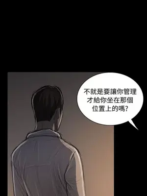 姊姊：蓮／我的姐妹 1-65話[完結]_007118