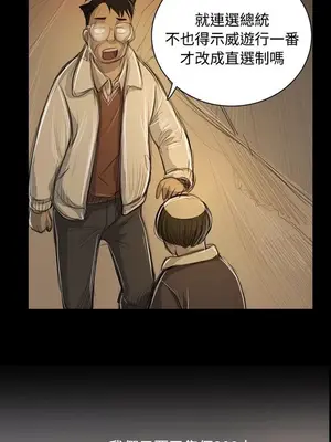 姊姊：蓮／我的姐妹 1-65話[完結]_009368