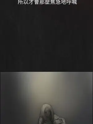 姊姊：蓮／我的姐妹 1-65話[完結]_001105