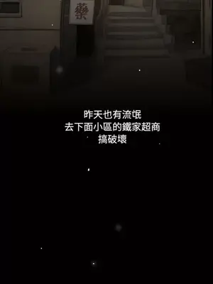 姊姊：蓮／我的姐妹 1-65話[完結]_009369