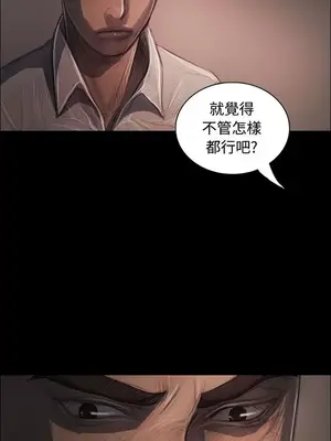 姊姊：蓮／我的姐妹 1-65話[完結]_007121