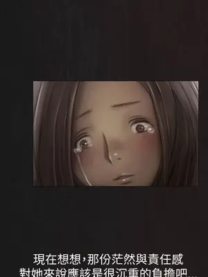 姊姊：蓮／我的姐妹 1-65話[完結]_001107