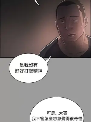 姊姊：蓮／我的姐妹 1-65話[完結]_007123