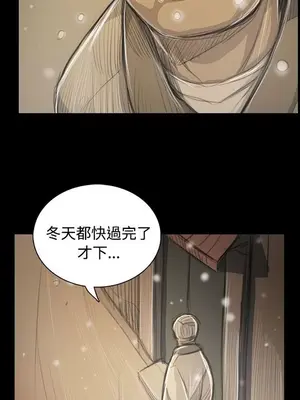 姊姊：蓮／我的姐妹 1-65話[完結]_009372