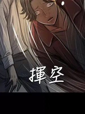 姊姊：蓮／我的姐妹 1-65話[完結]_004204