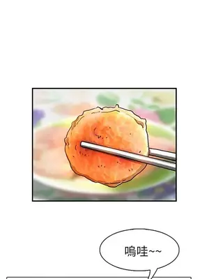 姊姊：蓮／我的姐妹 1-65話[完結]_001109