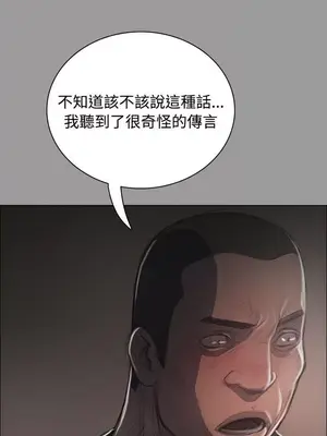 姊姊：蓮／我的姐妹 1-65話[完結]_007124