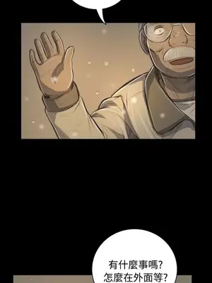 姊姊：蓮／我的姐妹 1-65話[完結]_009373