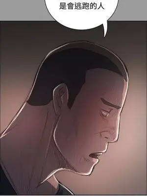 姊姊：蓮／我的姐妹 1-65話[完結]_007125