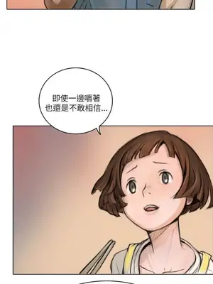 姊姊：蓮／我的姐妹 1-65話[完結]_001110