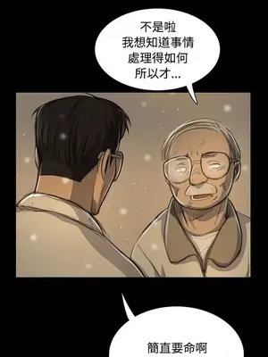 姊姊：蓮／我的姐妹 1-65話[完結]_009374