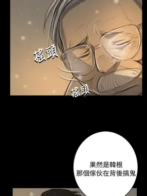 姊姊：蓮／我的姐妹 1-65話[完結]_009375
