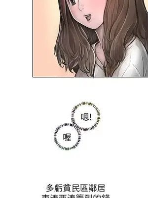 姊姊：蓮／我的姐妹 1-65話[完結]_001111