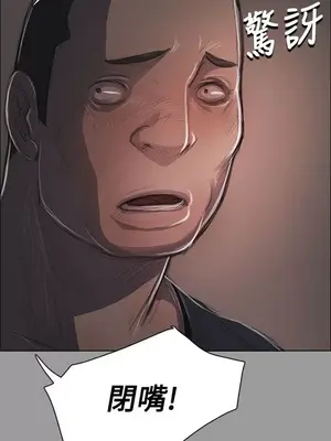 姊姊：蓮／我的姐妹 1-65話[完結]_007127